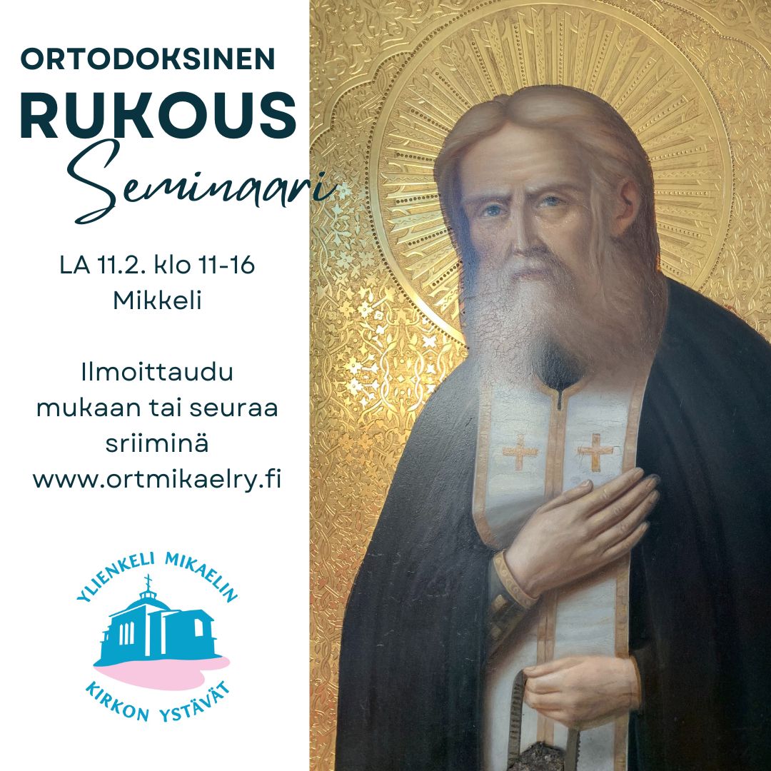 rukousseminaari